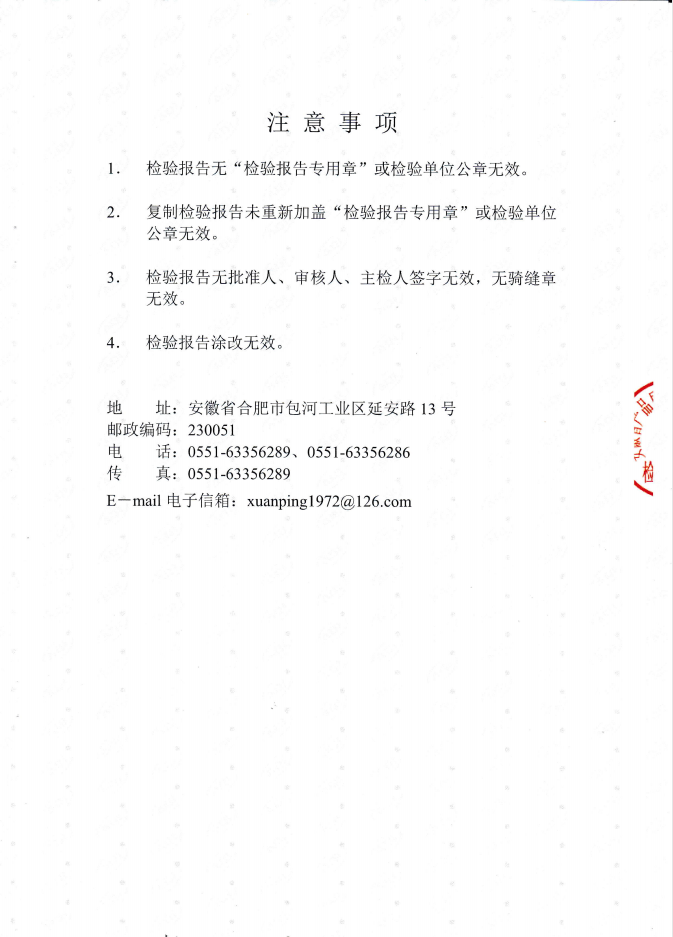 YJV1-25國(guó)抽