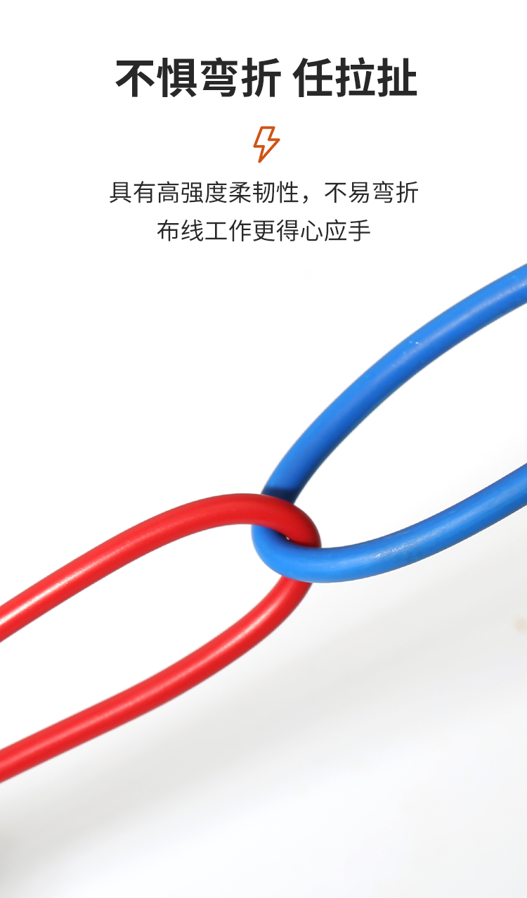 安普bv單芯線2.5/4/6/10平方家裝硬線國標防火阻燃純銅芯電線家用