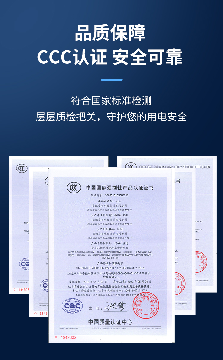 安普PV1-F太陽(yáng)能光伏專用電纜