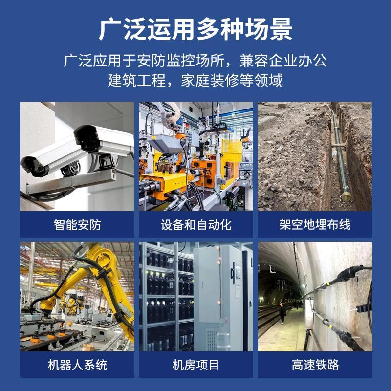 鋼帶鎧裝(防鼠咬)超五類屏蔽網(wǎng)線:高性能防護(hù)與多場景應(yīng)用解析 鋼帶鎧裝(防鼠咬)超五類屏蔽網(wǎng)線:高性能防護(hù)與多場景應(yīng)用解析