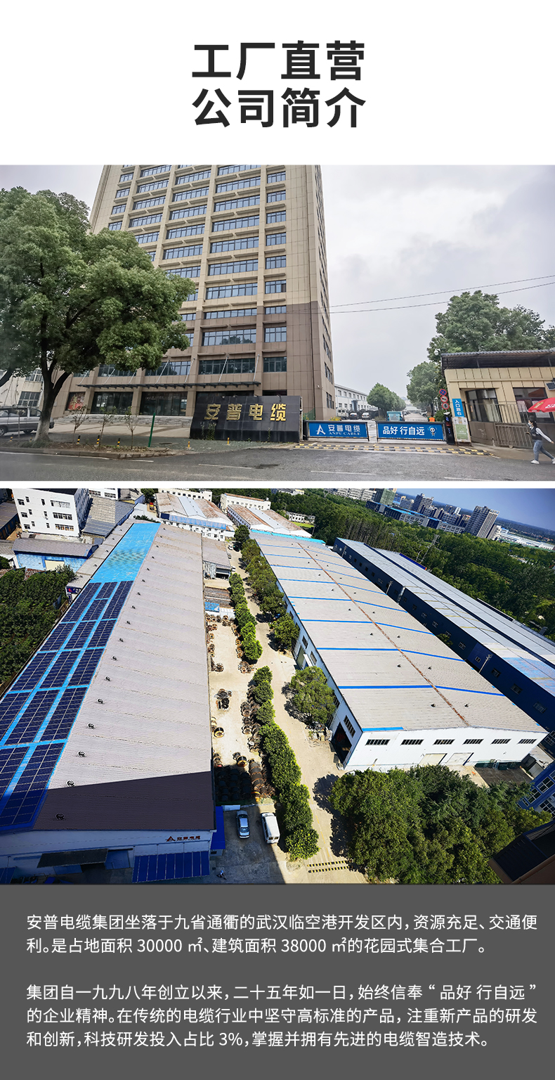 安普J(rèn)BQ電機(jī)橡皮引接線鍍錫純銅絕緣電機(jī)光伏發(fā)電配電柜設(shè)備電纜